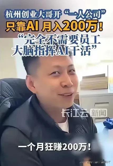“人怎么能这么聪明！”浙江，一男子想要创业，但又不想投入太多成本，他灵机一动，开