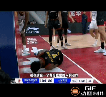 （脏）这就是越来越讨厌CBA的原因。
不爱就别伤害！