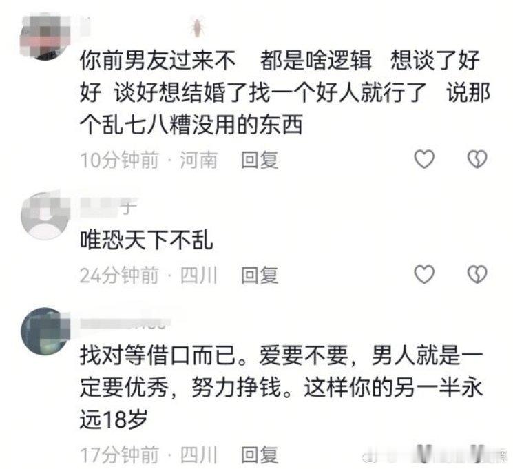 要求女生婚检他们就支持，反过来检查他们就各种不愿意 