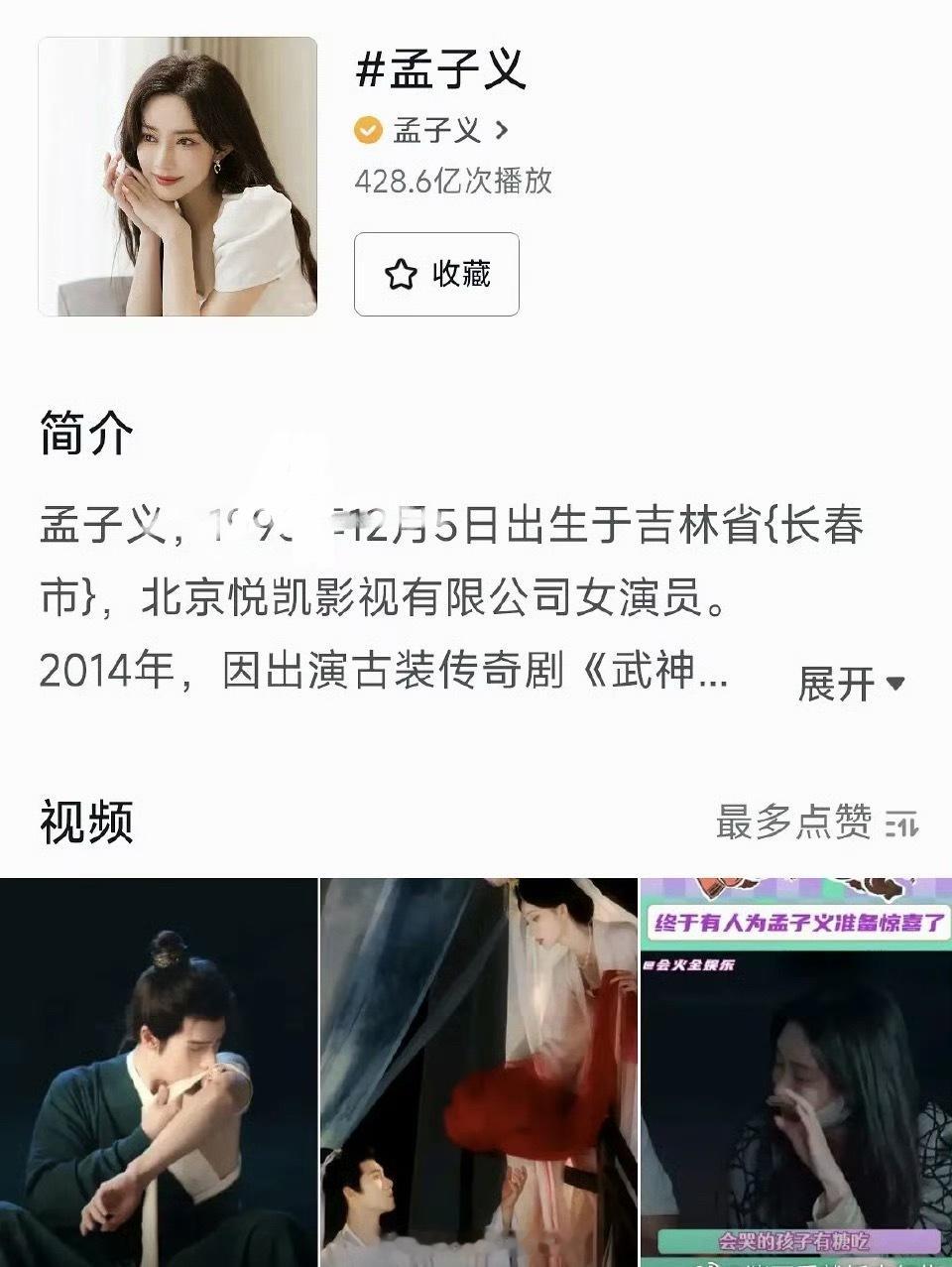 孟子义抖音tag下第一个最热的视频是李昀锐单人视频，两人捆绑的这么深吗 ​​​