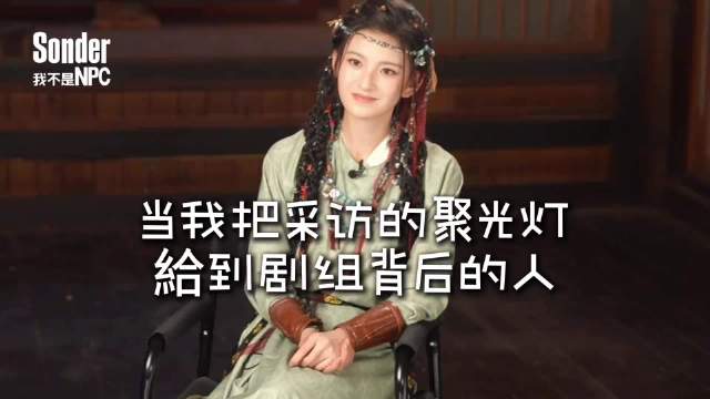 #抖音独播#
赵露思监制的新剧 我不是NPC  抖音独播  居然才短短的五集哦    说实话感觉非常