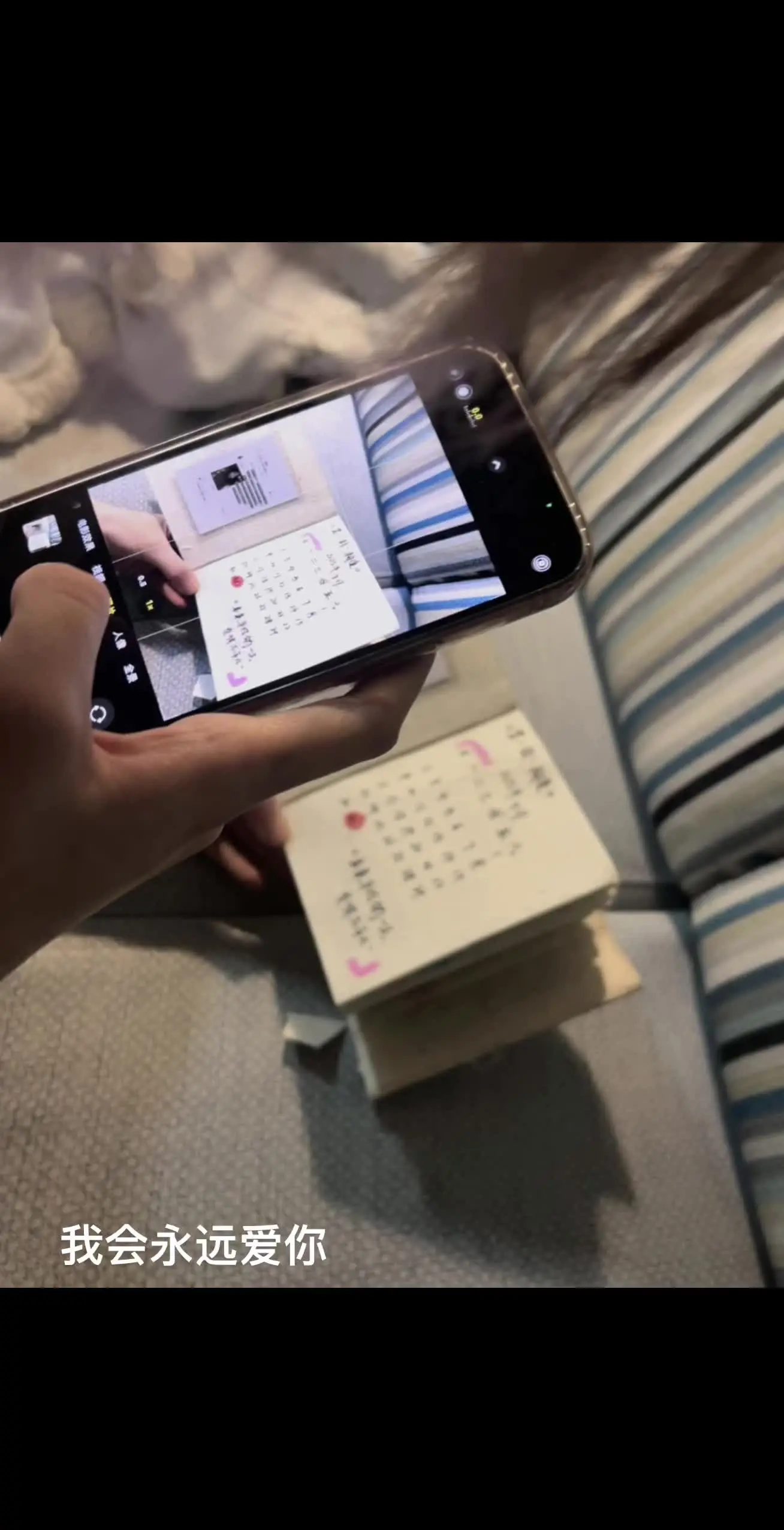 我的幸福触手可及