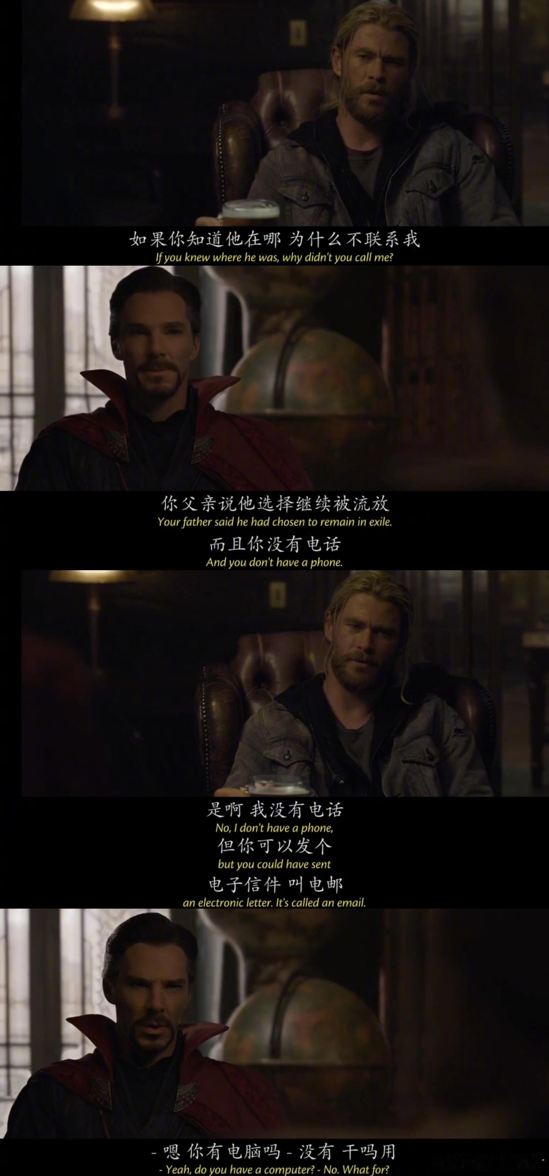 比钢铁侠还毒舌的男人，斯特兰奇怼遍天下！正经人不正经起来那是相当的不正经，令正经