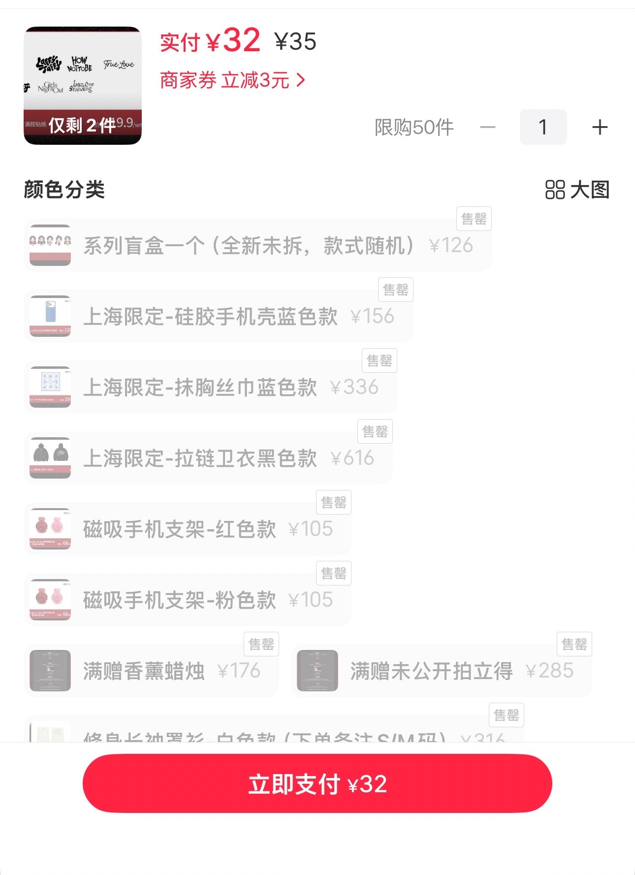 看力竭了 黄🐮你继续 ​​​