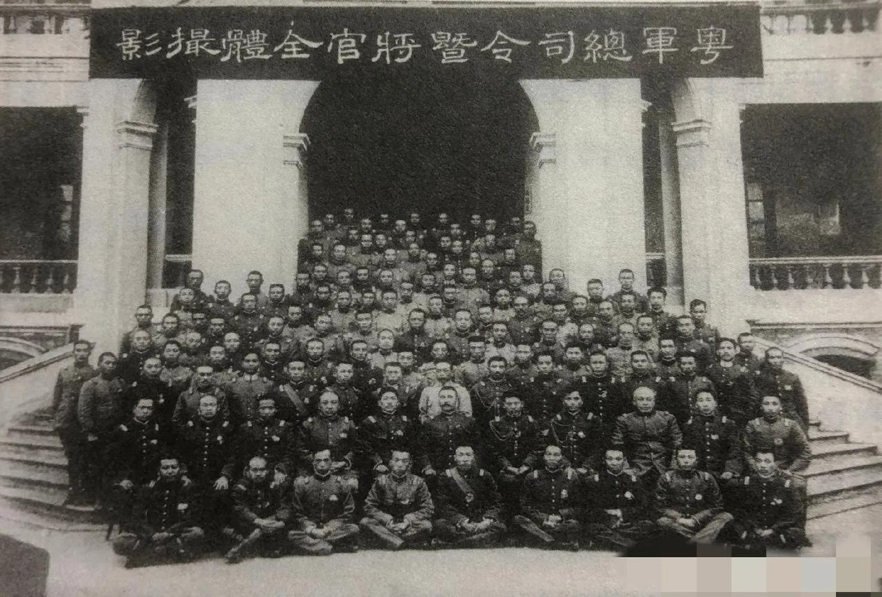 1920年，粤军总司令陈炯明，与粤军将官的一张罕见合影，尽管照片的清晰度并不高，