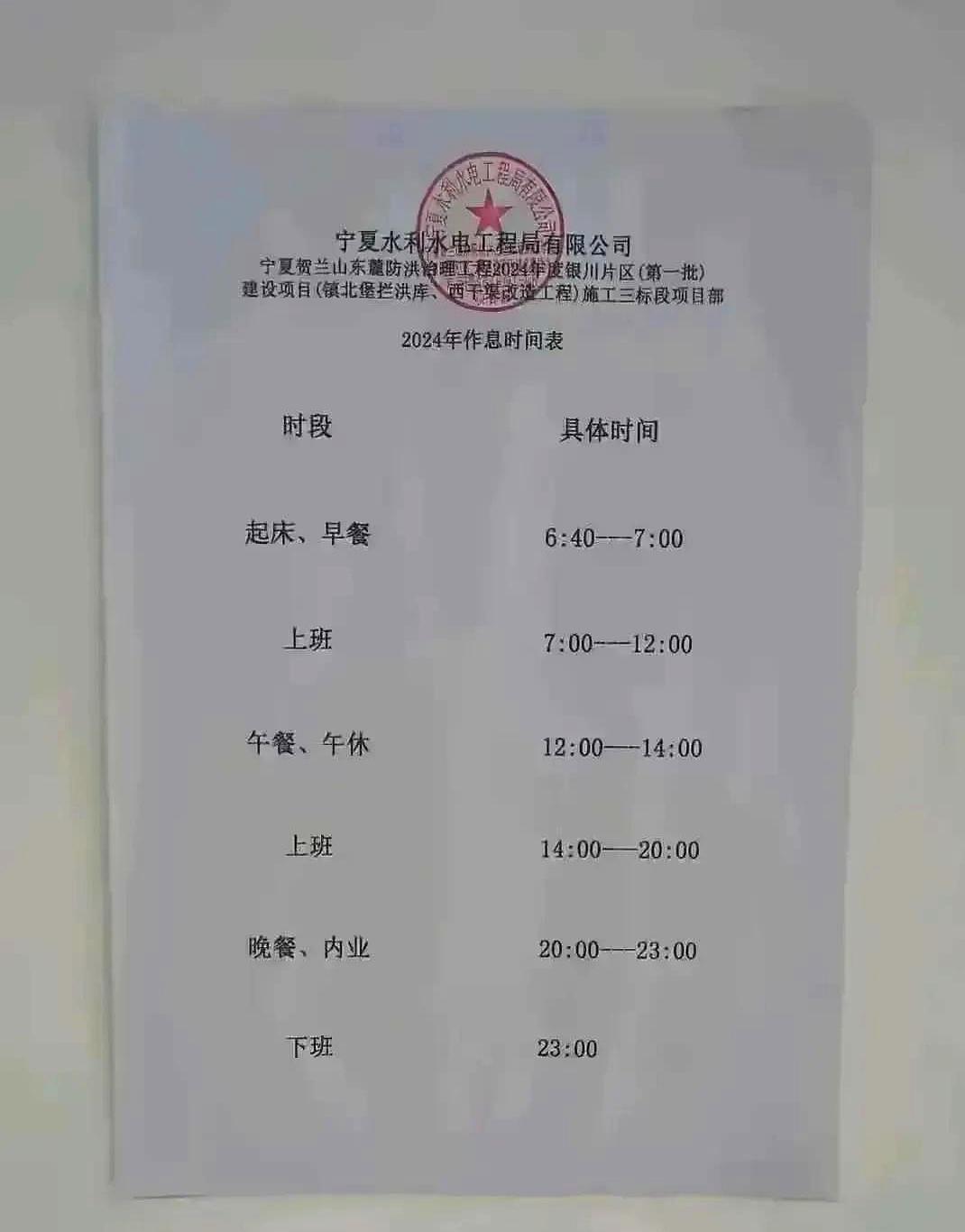 月薪一万，代价是每天在没有空调的屋子里闻着酸臭味连轴转12个小时，连个摸鱼刷手机