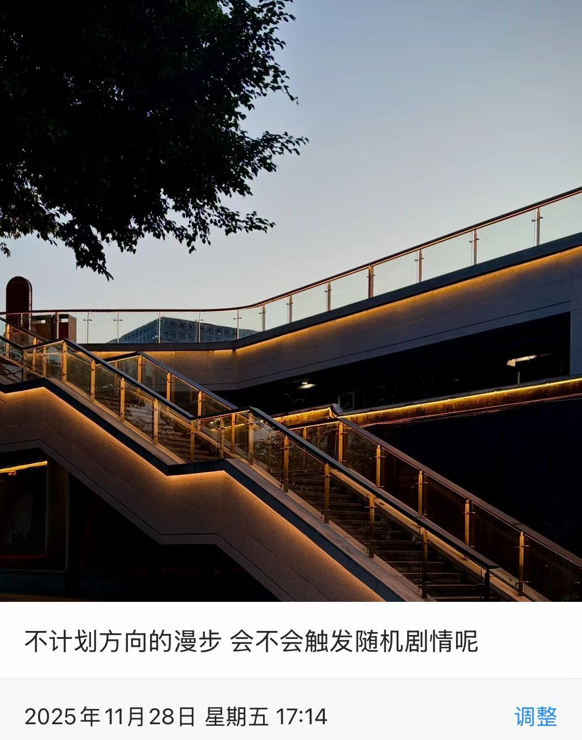 iPhone的相册你真的会用吗在给大伙科普一个隐藏小功能！发朋友圈前，用自带的‘