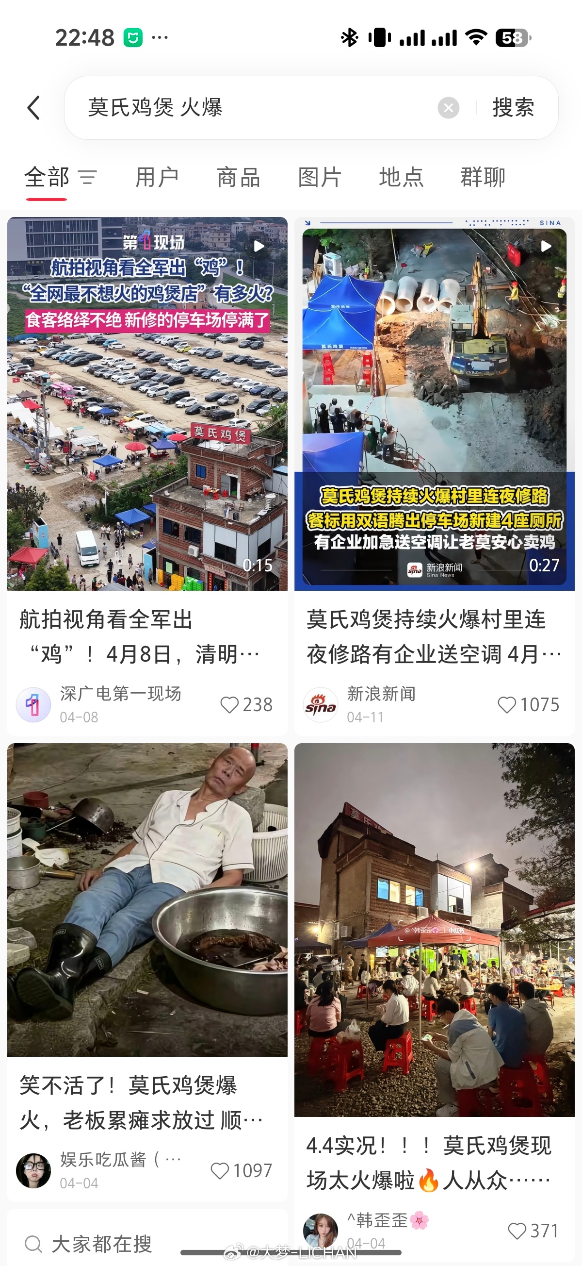 雷军 小女孩既然看到这个话题上热搜了，就聊两句吧刚好我们在小红书也有一个美食探店