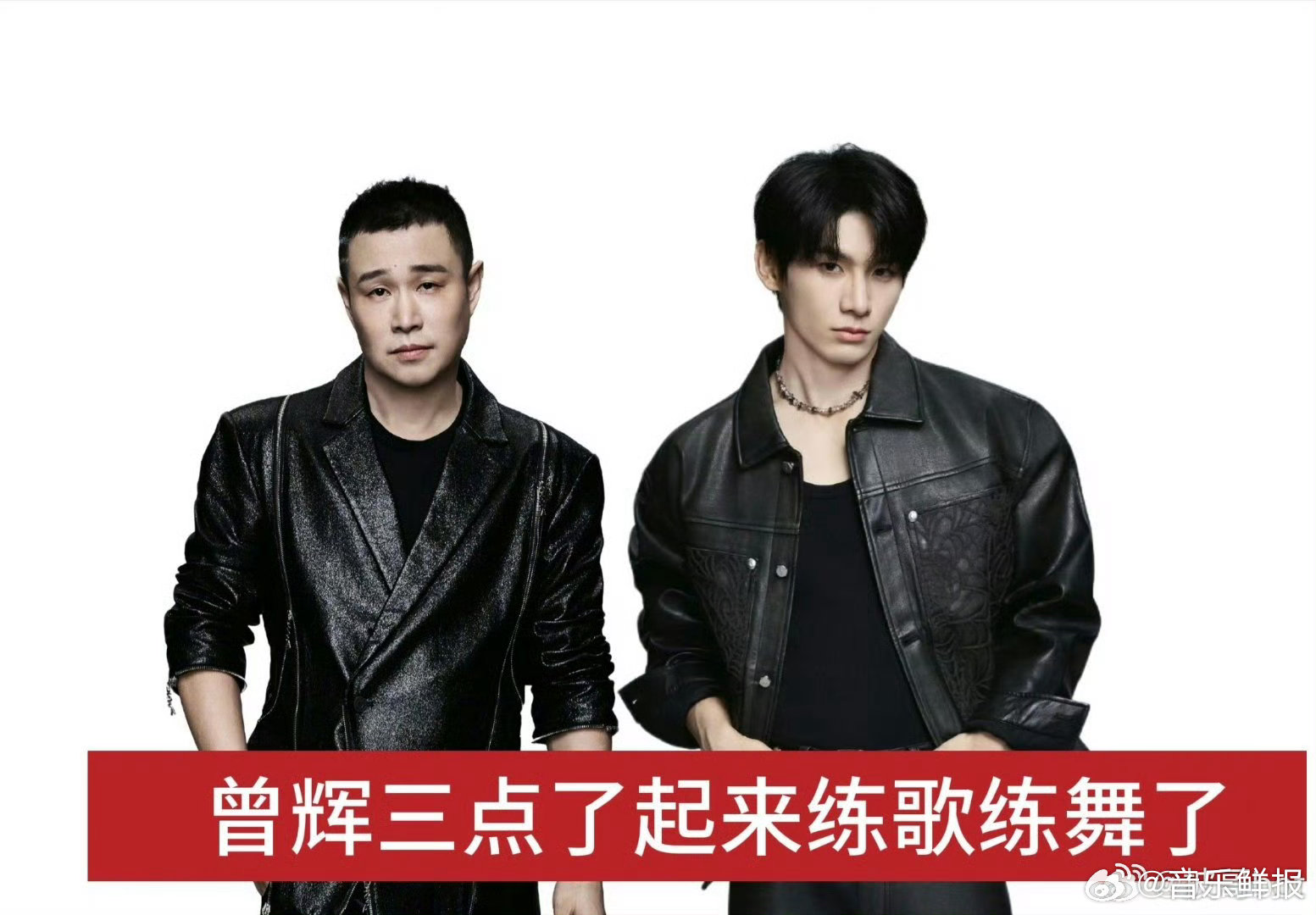 曾辉你要的大师课来了网传披哥6一公赛制 声乐老师小沈阳 、舞蹈老师姚琛 已就位！
