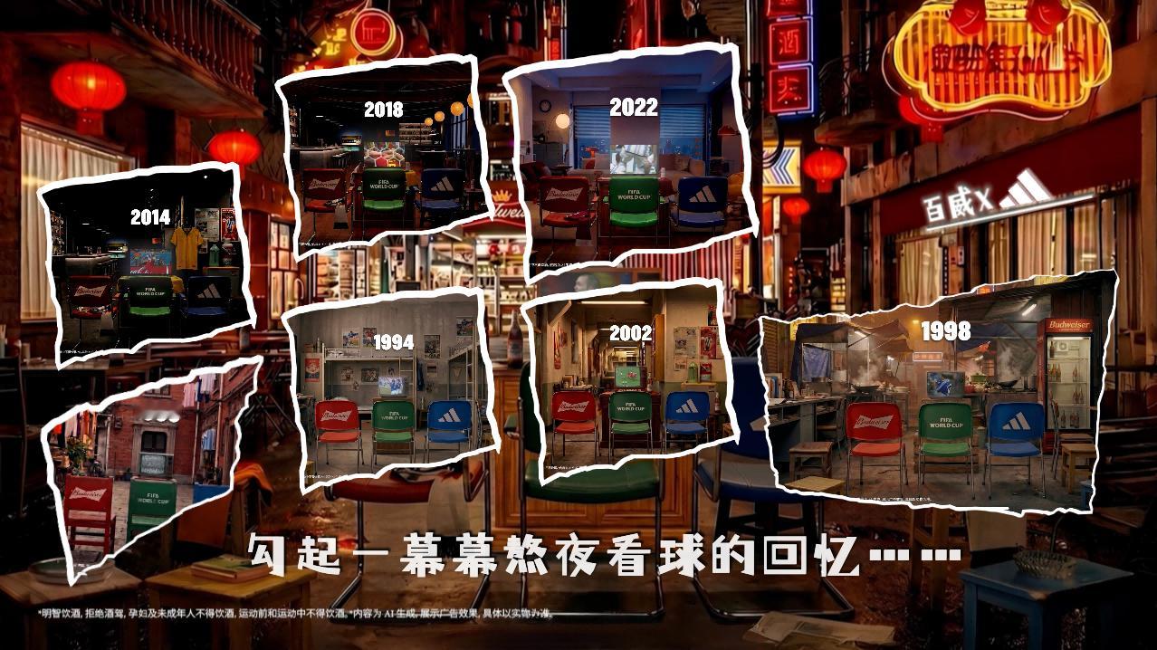 2026年的我也太幸福了吧！想吃肉吃肉想喝酒喝酒，还有热血的世界杯可以看~而且我