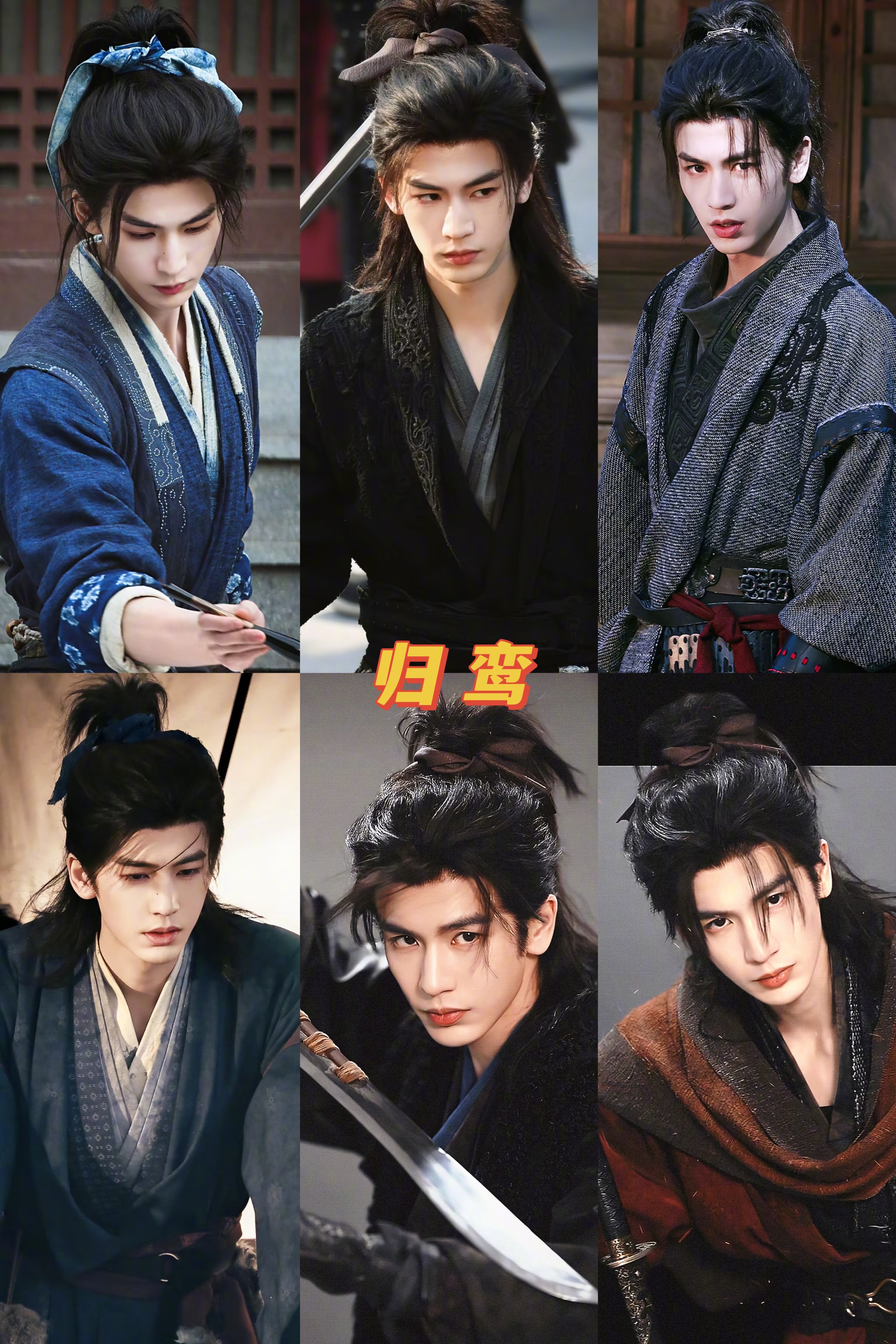 张凌赫待播男主剧，哪部最有爆🔥相？只看路透我投👇这一秒过火＞归鸾＞逐玉张凌赫