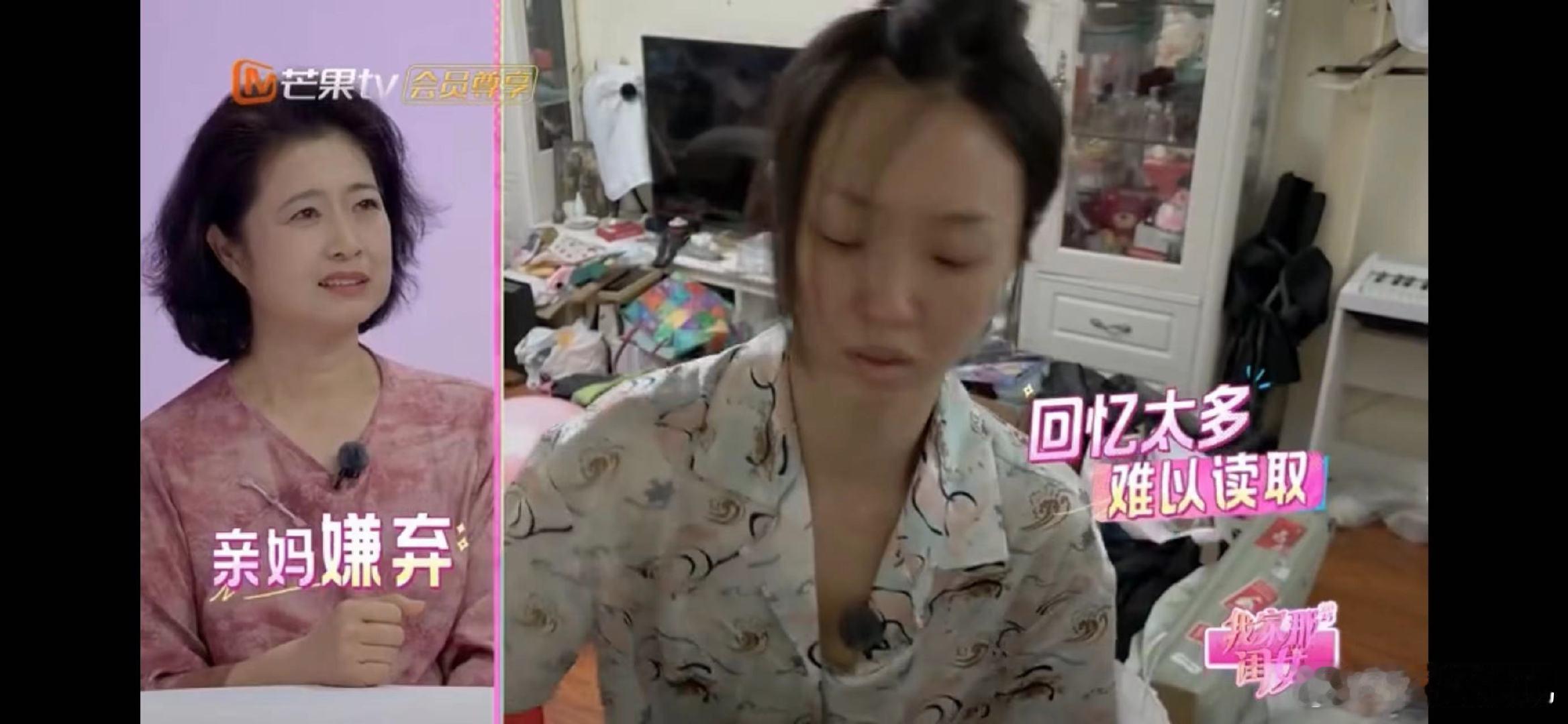 管乐在家里愚公移山咱看《我家那闺女》，管乐这 “愚公移山” 找衣服的过程太欢乐。
