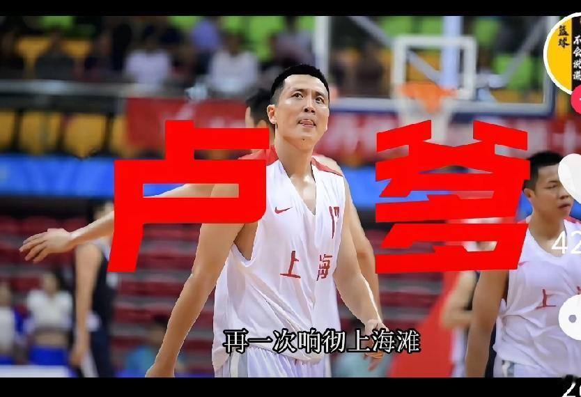 冠军教头性格迥异
暴躁易怒温文尔雅
       名至实归，CBA联赛本年度最佳