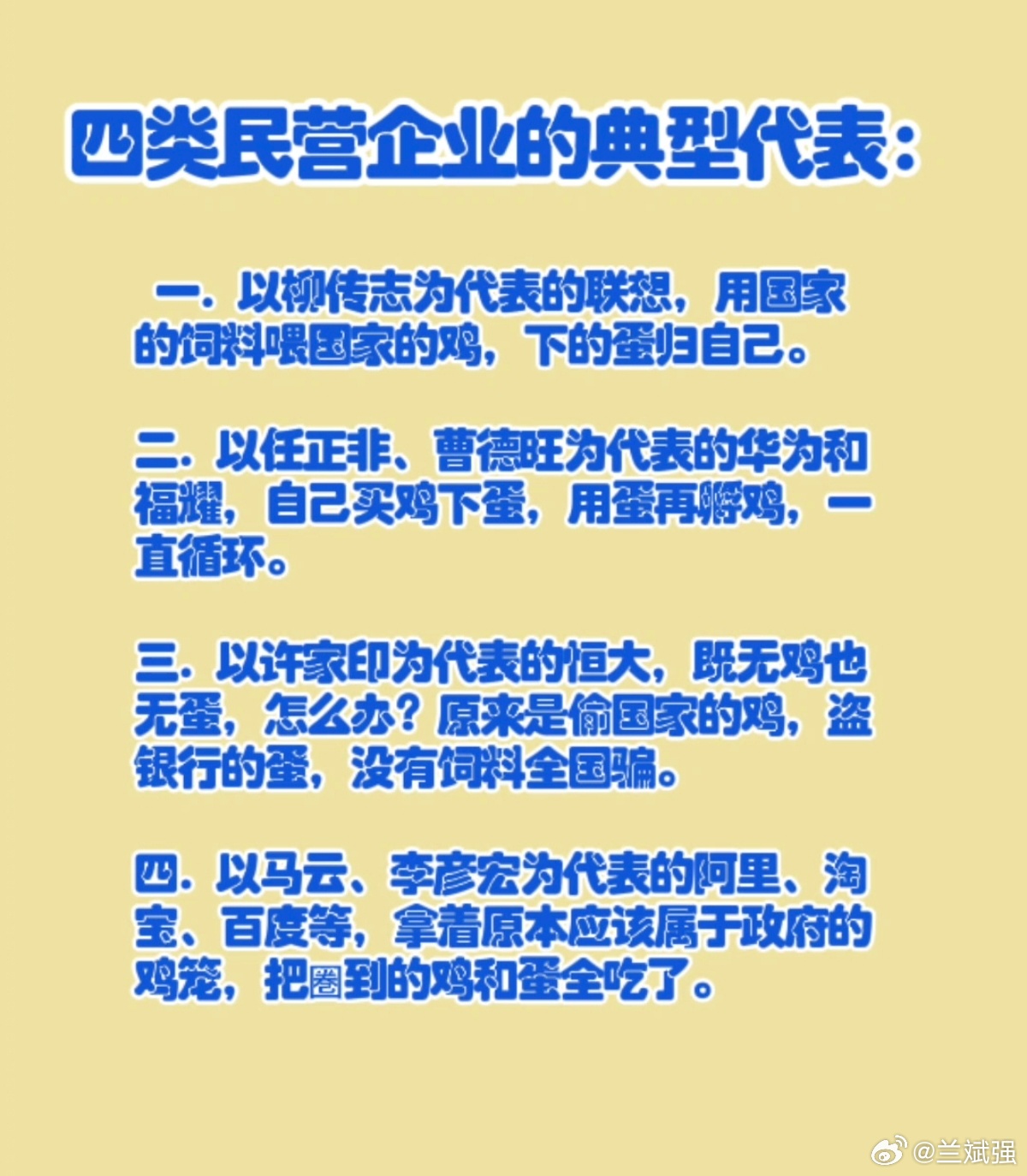 【分享图片】 