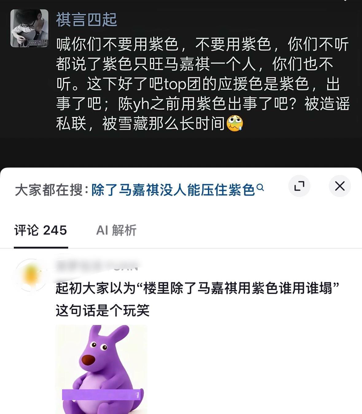 不讲不讲 ​​​