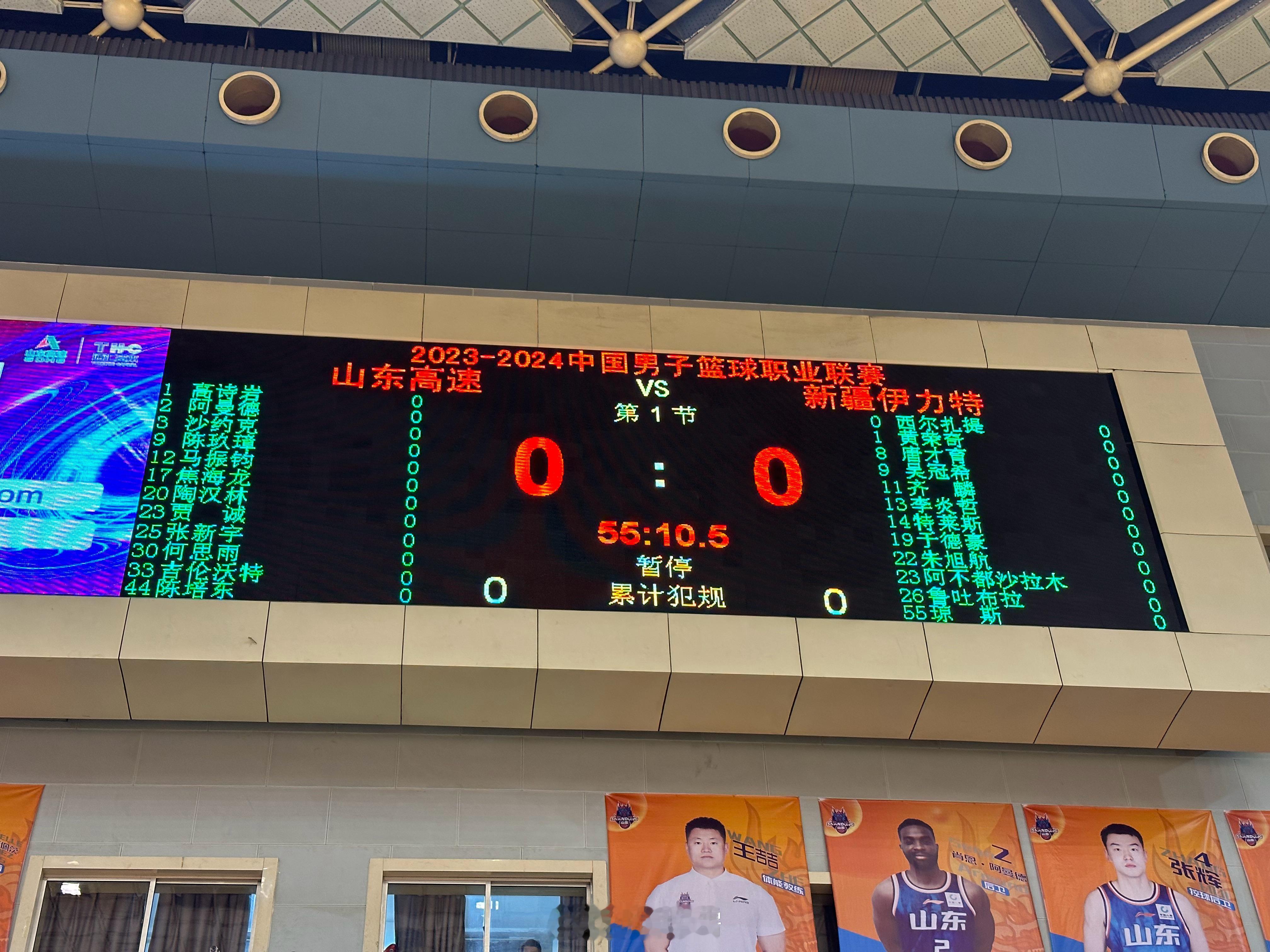 山东 vs 新疆大名单出炉鲁吐布拉替换坦宝（这次是真的了！）#cba炫时刻##新