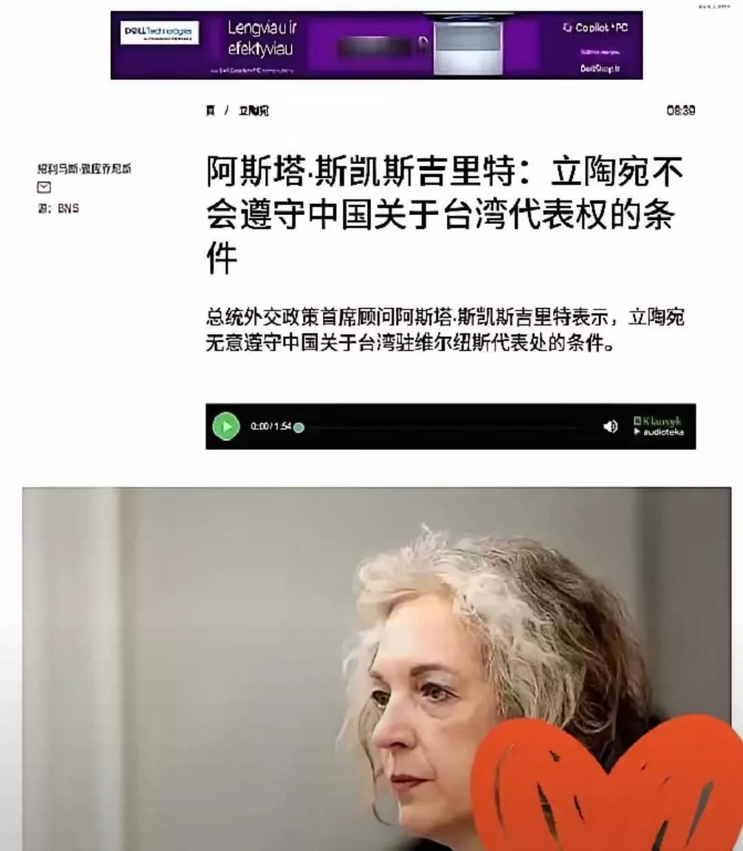 中国宣布了！
 
12月15日，中国方面确认，从即日起，立陶宛公民申请赴华签证需