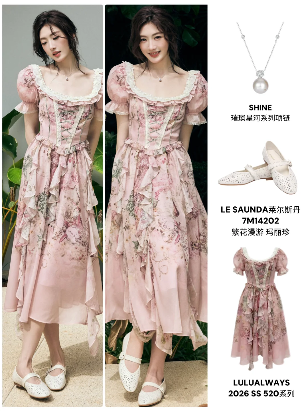 被孙乐言的度假穿搭狠狠戳中🌸温柔又灵动