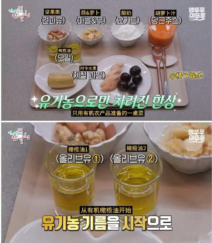朴振英吃了20年的早餐 朴振英吃了20年的早餐，好强啊... jyp的早餐