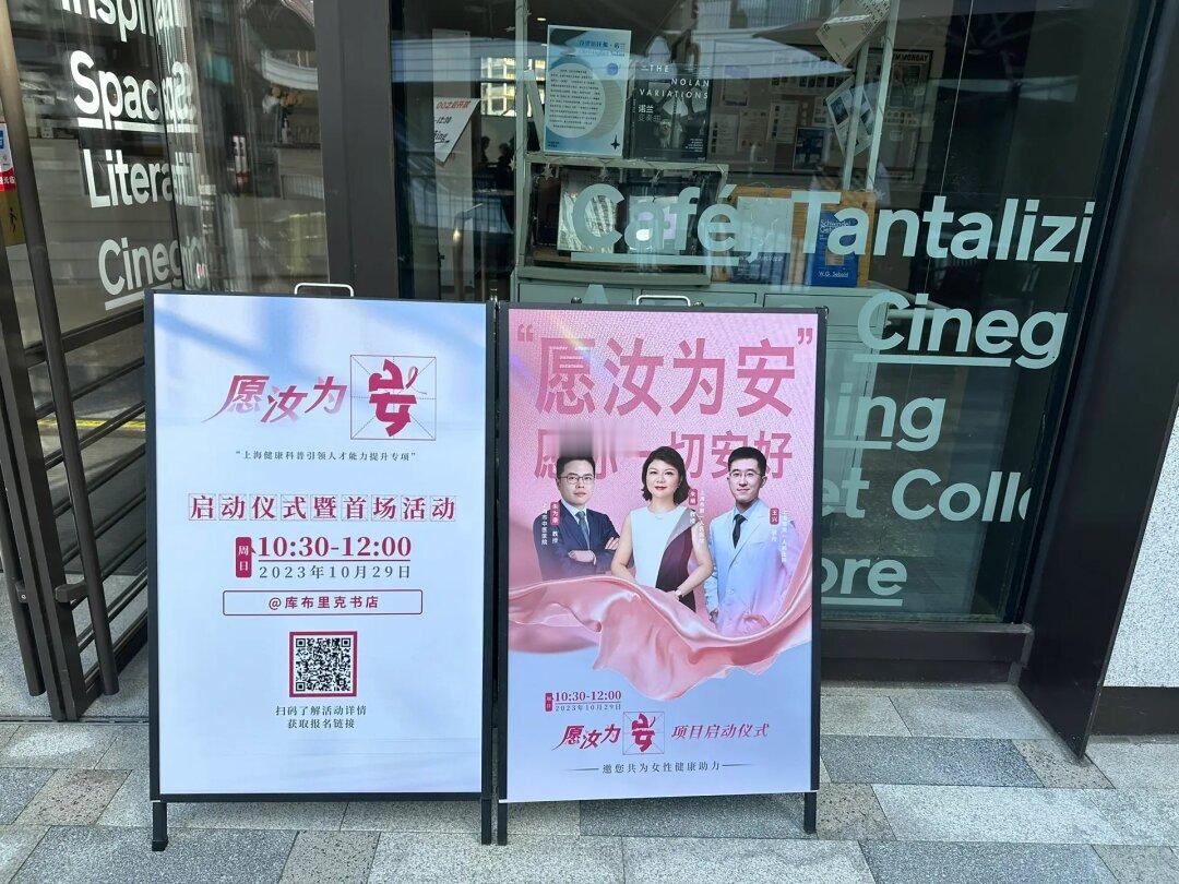 朱氏非遗与乳腺癌科普