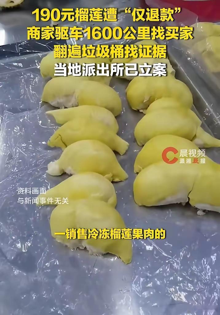 榴莲买家称吃坏肚子拉黑卖家白嫖榴莲的袁女士，没想到这次碰到硬茬的了，她可能是全网