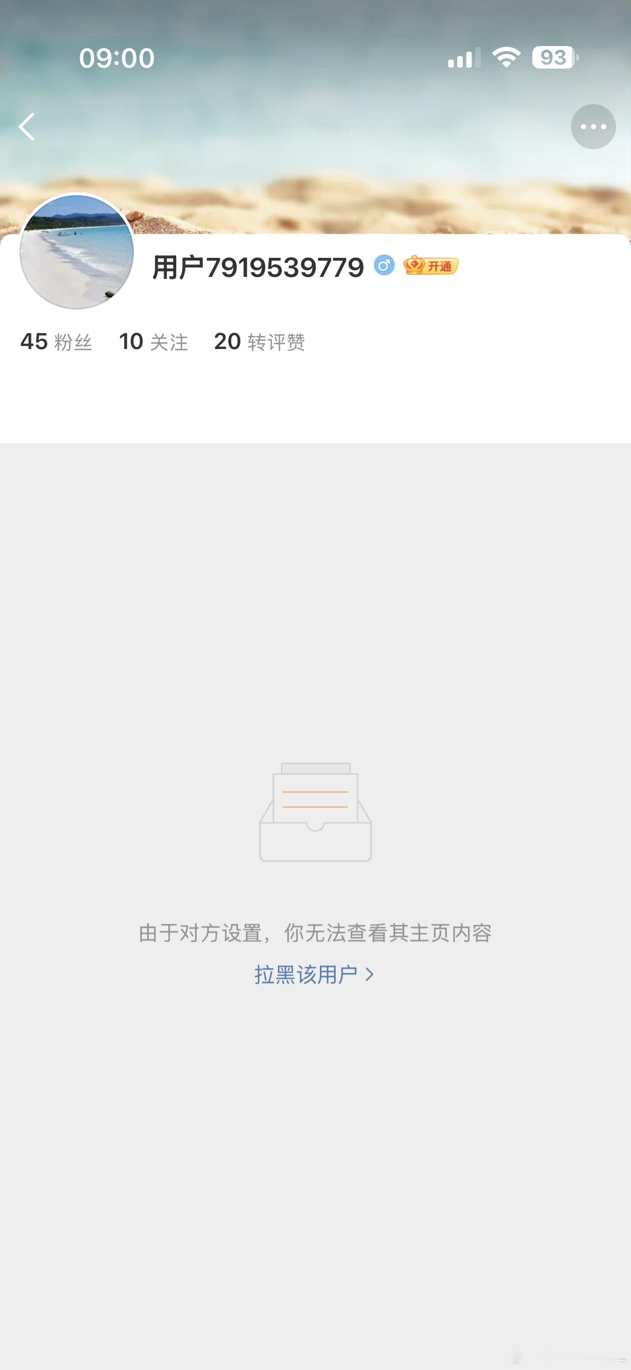 无论说啥，都会有人来抬杠。实际上，波音787、747，空客A350，巡航状态很轻