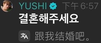 咋们结婚吧[音乐] 