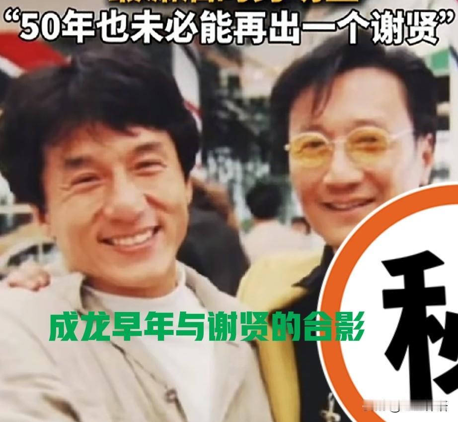 香港有史以来，最潇洒的男星离世，50年也未必再出一个谢贤，前妻和女儿现身悼念
