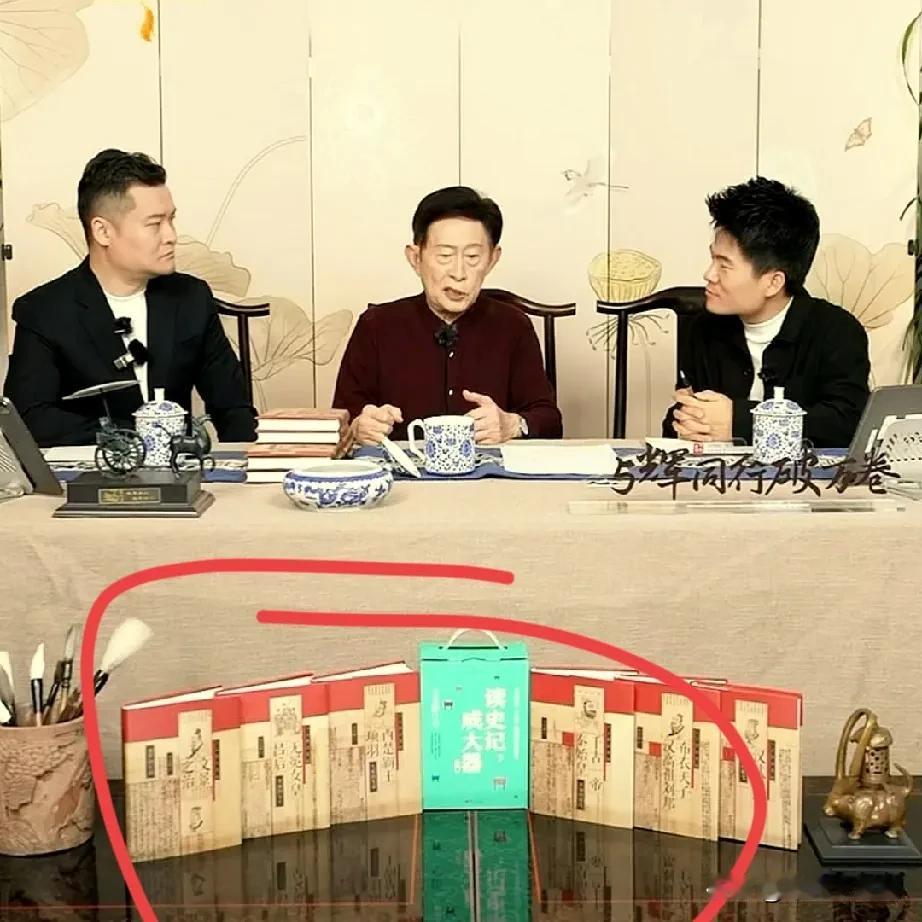 又见王立群老师，
上次时间太短，
没听够，
所以买了一套读史记，
但是各种原因，