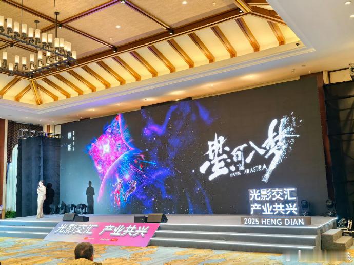 王鹤棣宋茜新片亮相影片推介会王鹤棣星河入梦亮相影片推介会   推介会惊喜不断！王