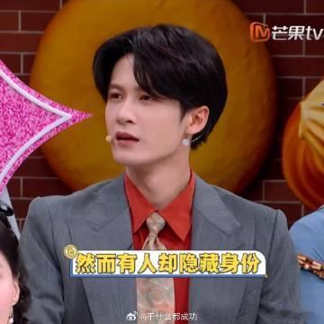 你好星期六下期是变装派对 下期节目开启变装派对主题，各类特色装扮带来全新视觉看点