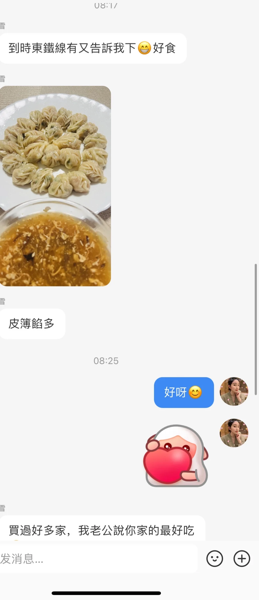 🇭🇰靓女说吃过最好吃的沙县蒸饺馄饨
