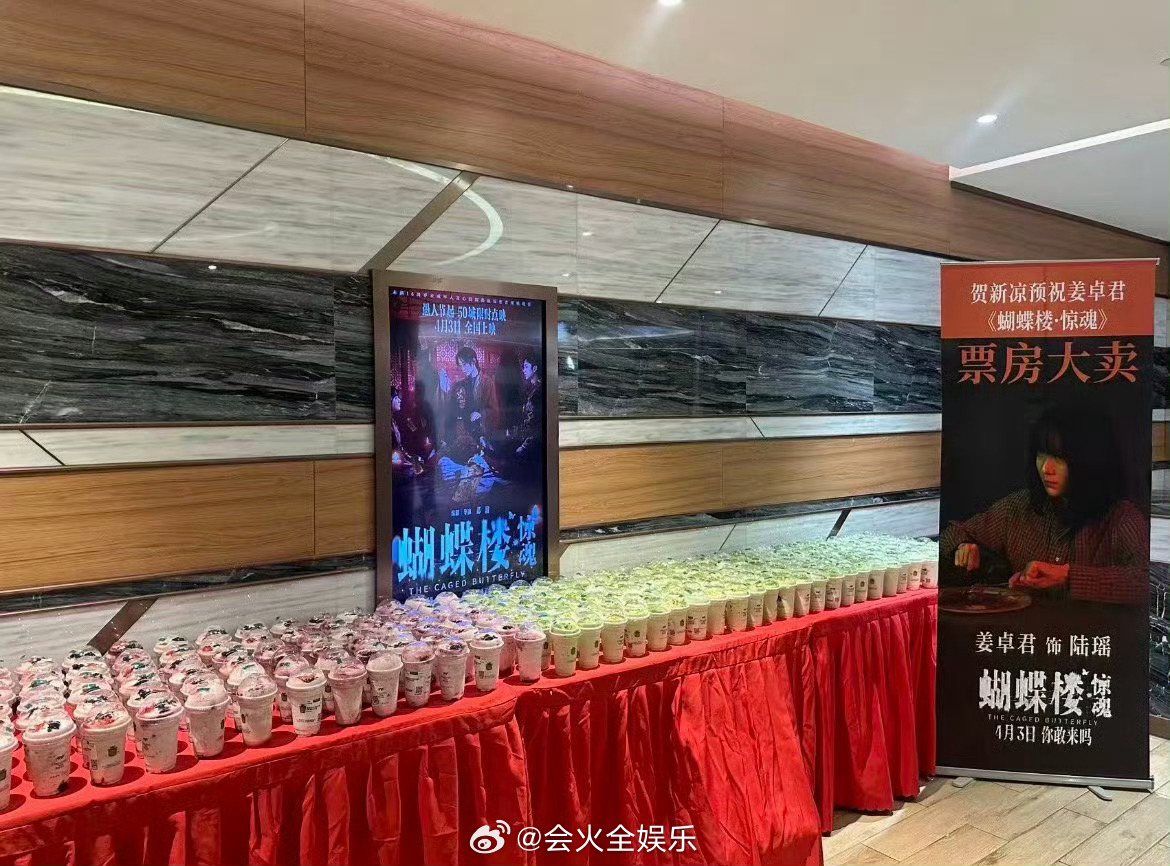 特别爱角色的丁禹兮丁禹兮以贺新凉名义应援女主丁禹兮以贺新凉名义给女主送祝福