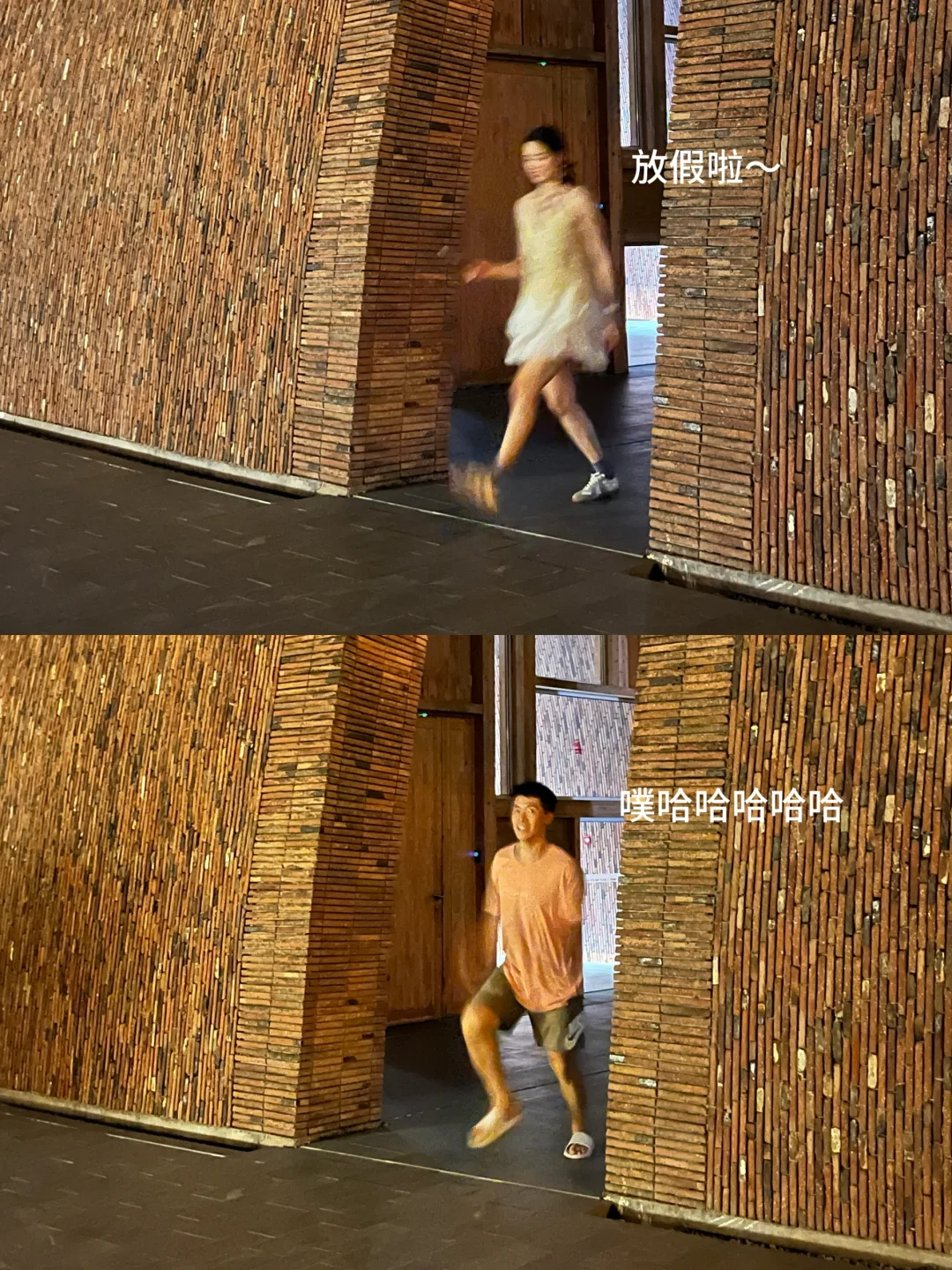 放假啦哈哈哈哈哈哈