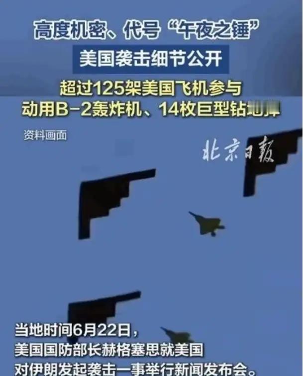 美媒吹嘘B2威慑中国？抱歉，这套“皇帝的新衣”早过时了

最近有美籍华人感慨，说