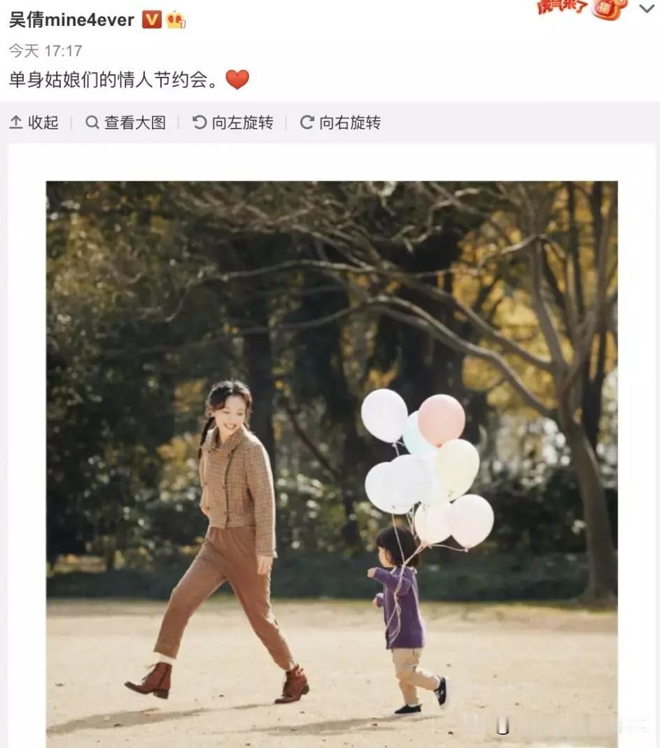感恩母校。母爱伟大。父爱如山。
演员吴倩在访谈中透露自己以621分考上武汉大学，