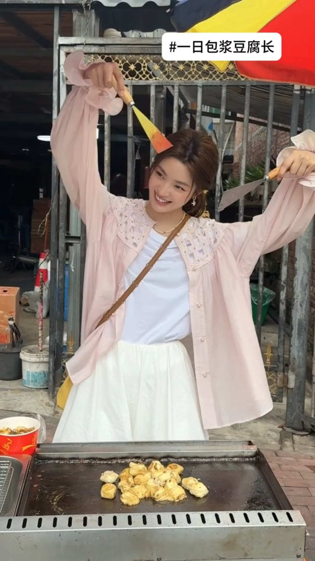 给你做包浆豆腐还不忘饭撒的女人怎么样老板豆腐我全要了🤲徐若晗在片场做包浆豆腐徐