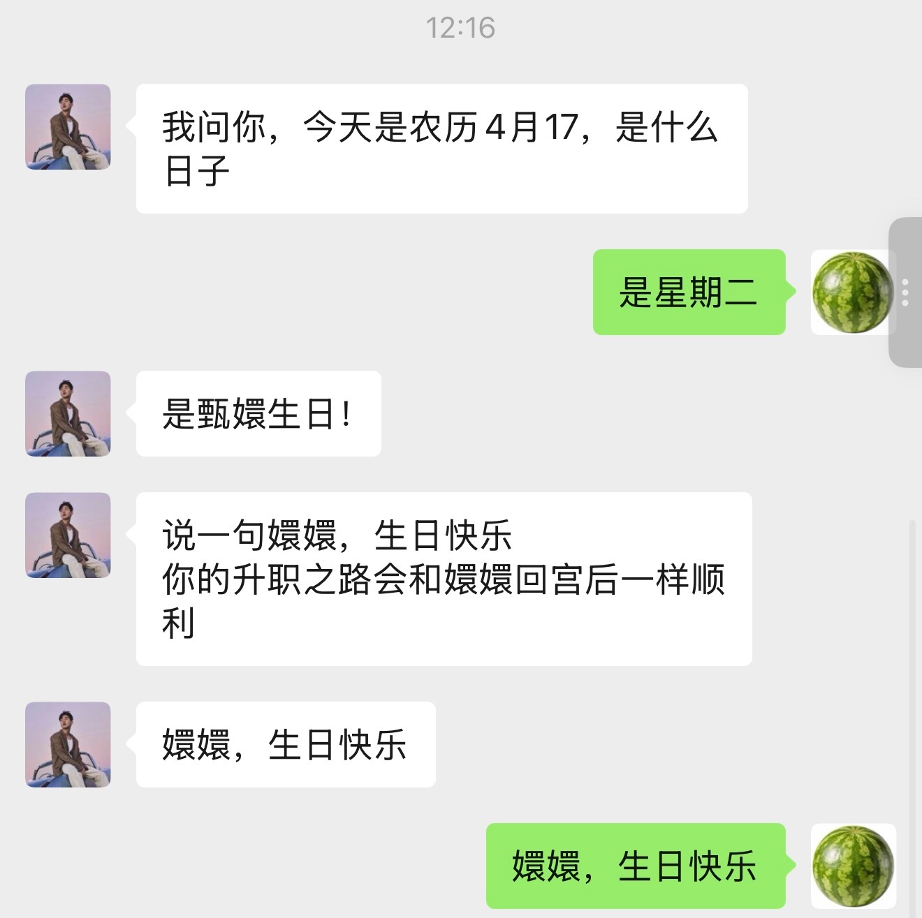 分享图片 