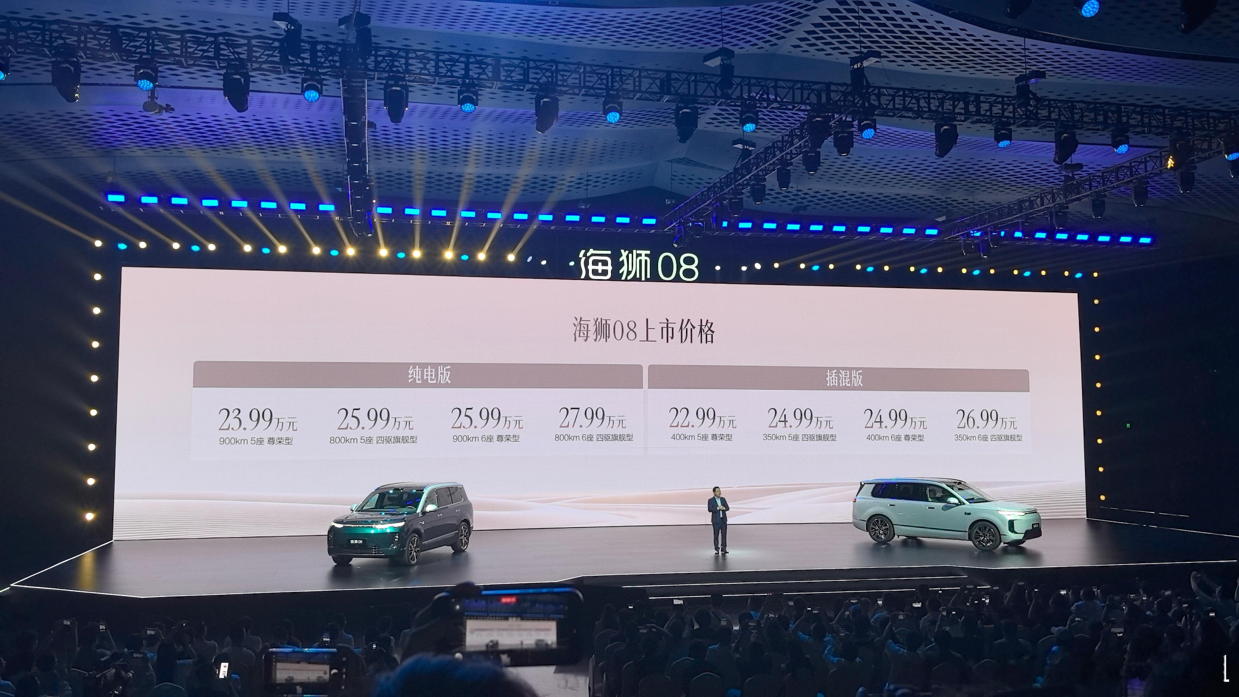海狮 08 售价 22.99 万元﹣27.99 万元好家伙，比亚迪海狮08这波上