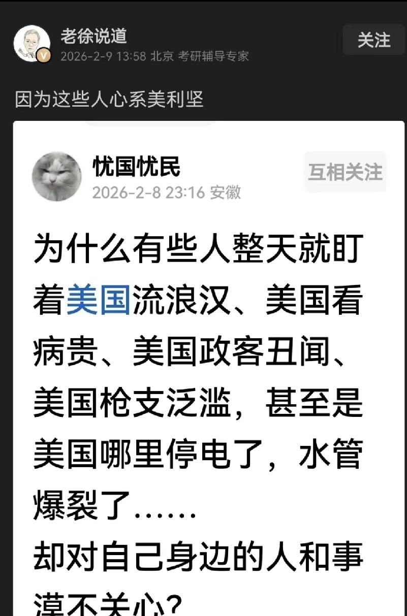 东边的人社会主义福利吃多了，天天看着老美这叫什么事，一会可怜老美流浪汉，一会又说