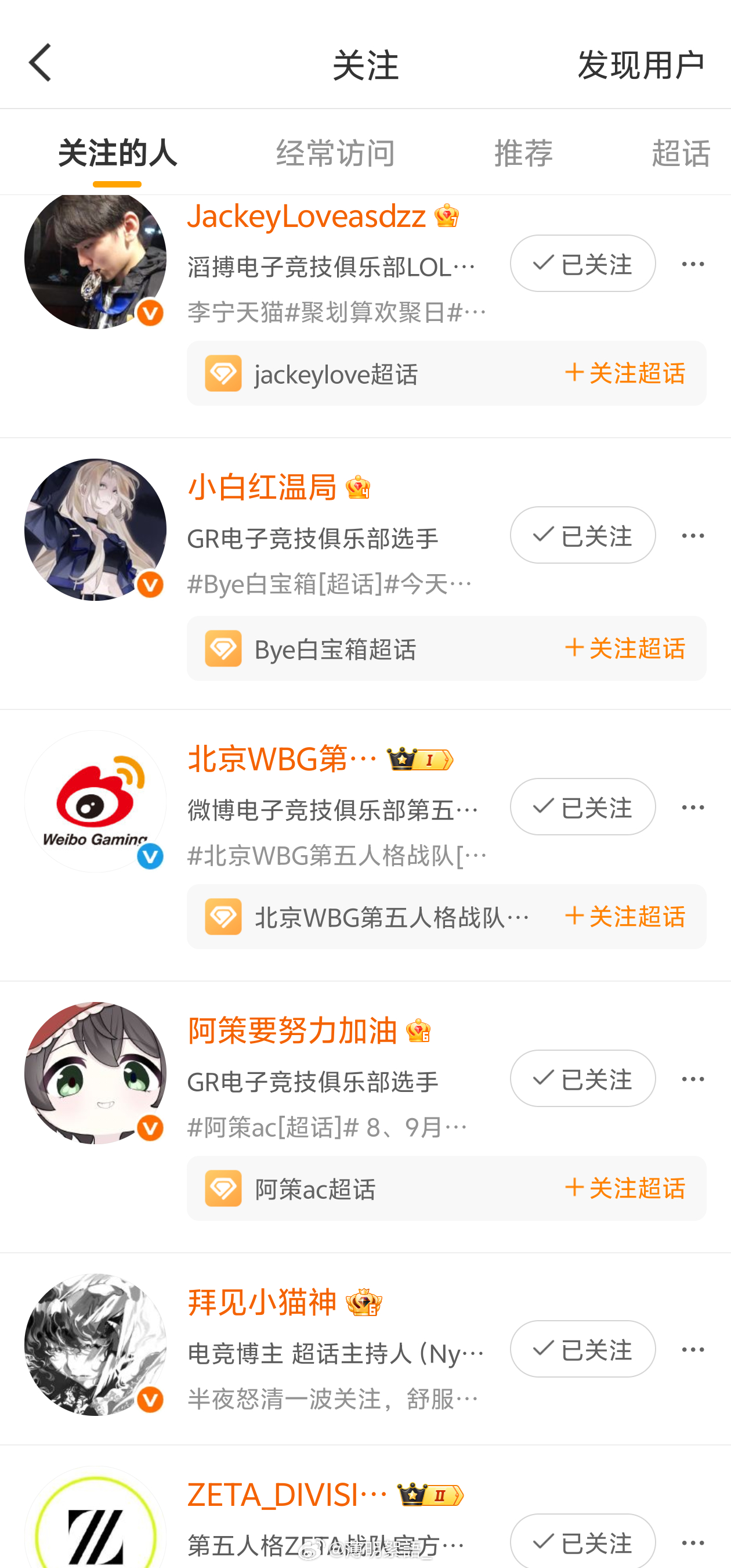 看着关注数蹭蹭涨还以为自己🈷了那么多新的女孩结果是被买了