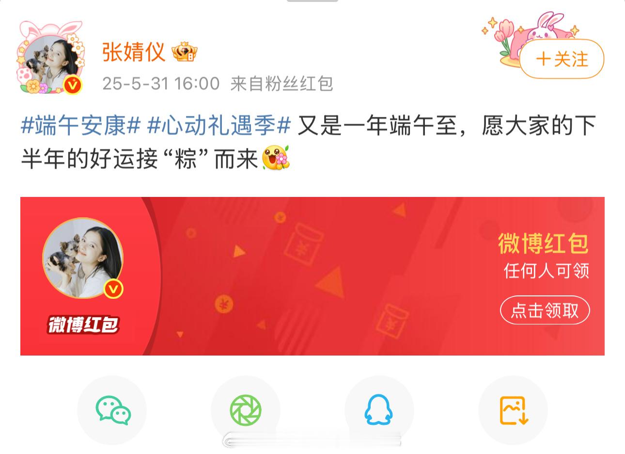 今年天猫618补贴真的大，最近两个月囤的旅行好物终于可以入手啦！下午还领到了张婧