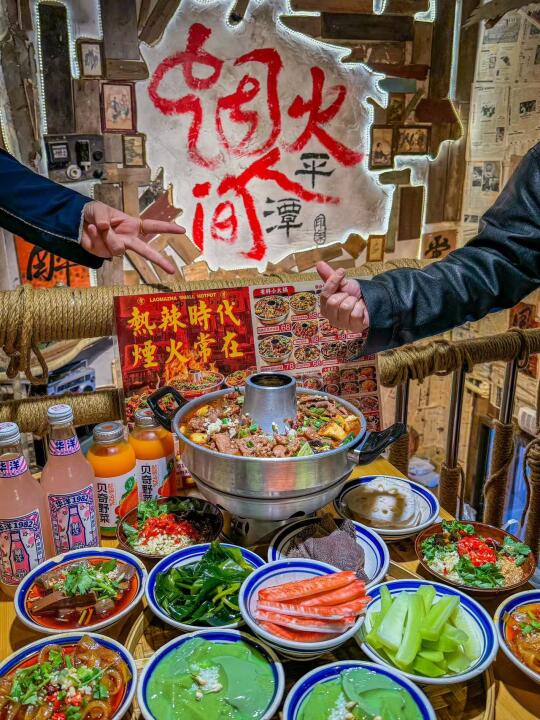平潭这成都小火锅，香得我想原地开分店！