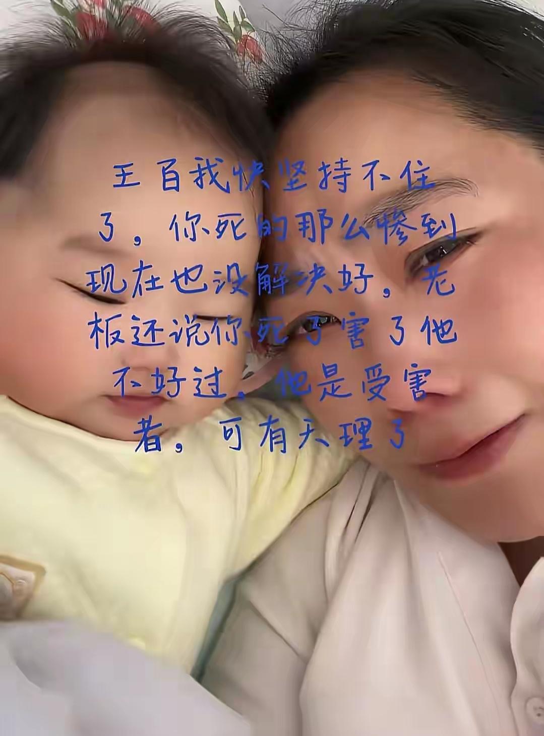 王百忍的妻子决定不要50万的赔偿了，她想走法律途径进行维权，因为草场老板太欺负人