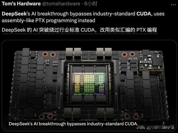 最近美国各界对Deepseek的态度由恐慌到泼脏水再到失态，28日和29日美国I