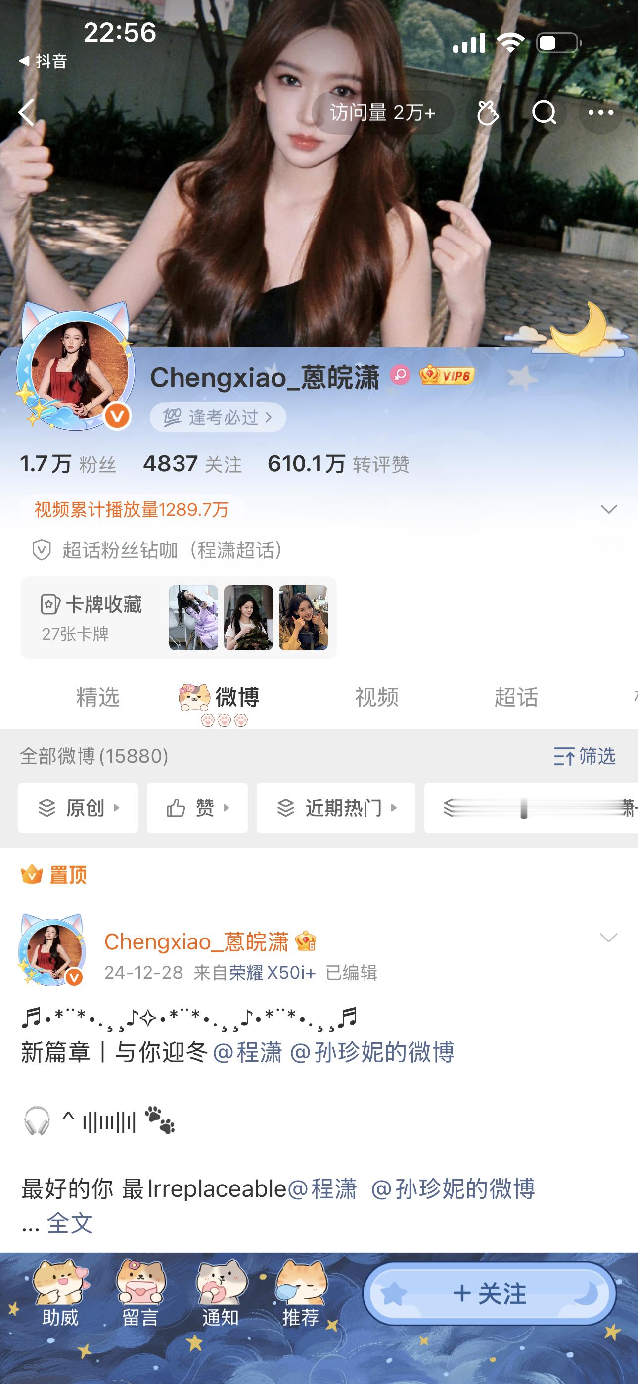 这人能告吧​​​