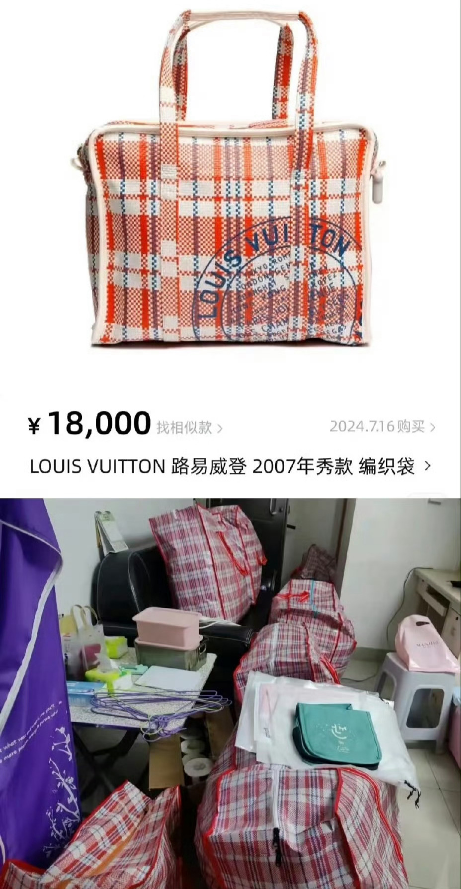 LV热门包二手价跳水 真的太好了。各种搞事情，卖这么贵，还又丑又土，一点都不实用