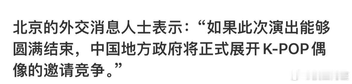 应该不能吧……内娱影视寒冬都快冻死了还解放限韩令吗[允悲]感觉又是小韩在异想天开