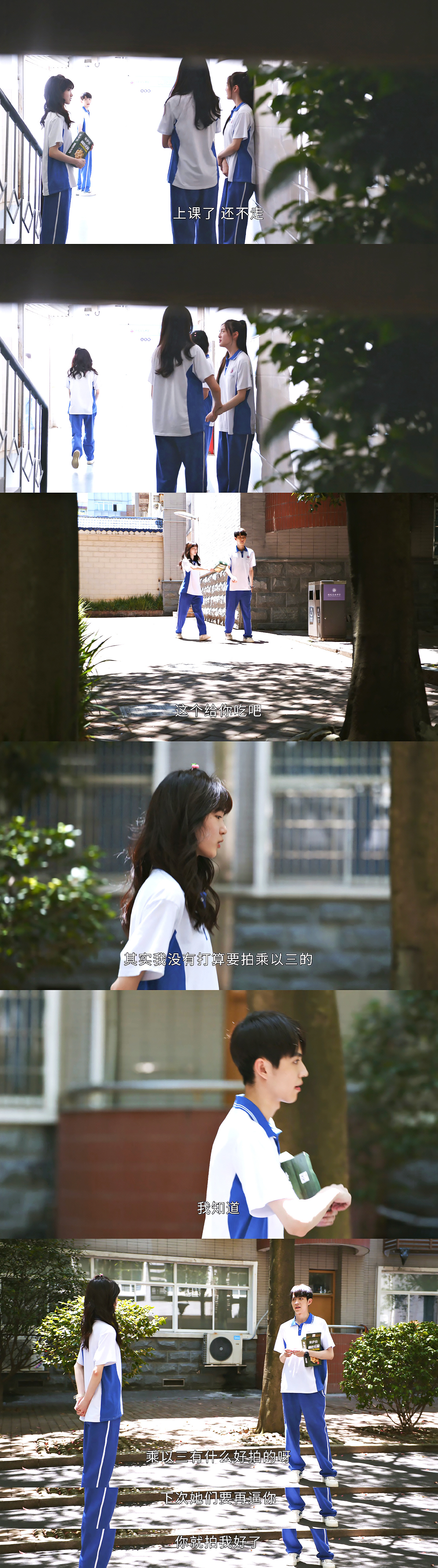 #鸣龙少年# 收藏11班的宝宝们伸出触角的瞬间交到朋友是一件很幸福的事情˃ ⌑ 