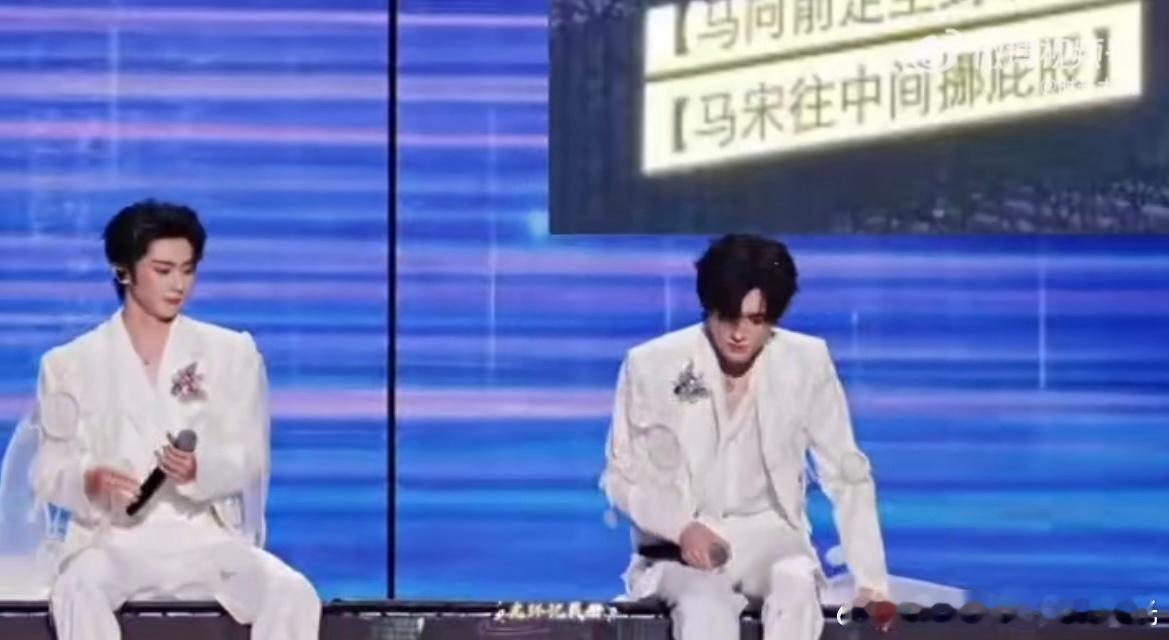 提词器让马嘉祺宋亚轩挪屁股提词器能不能给这俩帅哥留点面子[笑cry][笑cry]
